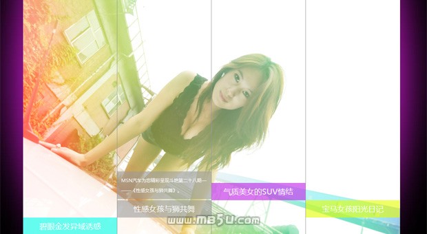 jquery特效制作 slide 图片窗帘式滚动