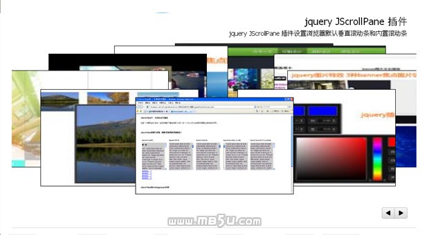 jquery 幻灯片插件 canvas 3D旋转木马 图片立体展示 图片有大到小一次顺序排列