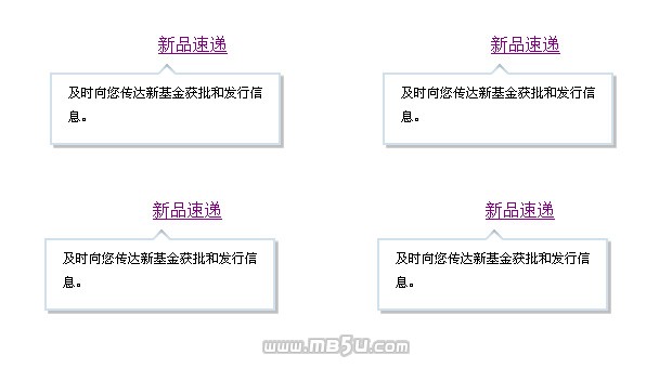 js 提示框插件鼠标滑过提示文章内容信息