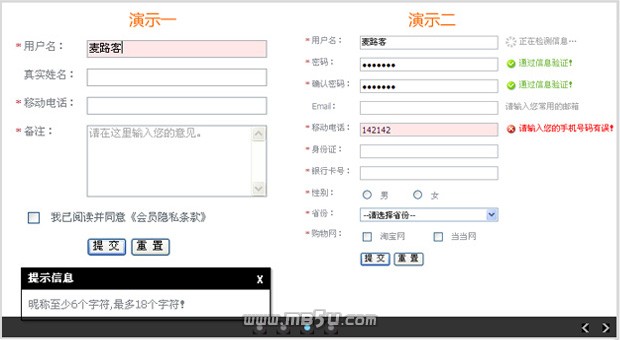 javascript图片特效 网站banner制作焦点图片切换带按钮和固定图标控制图片左右滚动