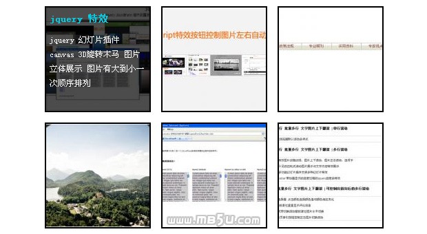 jquery 图片特效 鼠标滑过图片显示文字与标题内容特效
