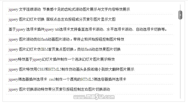 jquery 滚动条 Scrollbar 设置浏览器默认滚动条样式