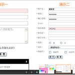 jquery soChange 切换插件 支持焦点图片切换 选项卡切换 带按钮与分页索引按钮切换