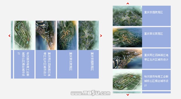javascript滚动图片带按钮控制上下左右自动无缝滚动