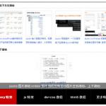 jquery flow 图片切换滚动插件 带分页索引按钮控制图片左右滚动
