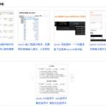 jquery 图片滚动 xslider 插件 按钮控制自动图片左右滚动、上下滚动
