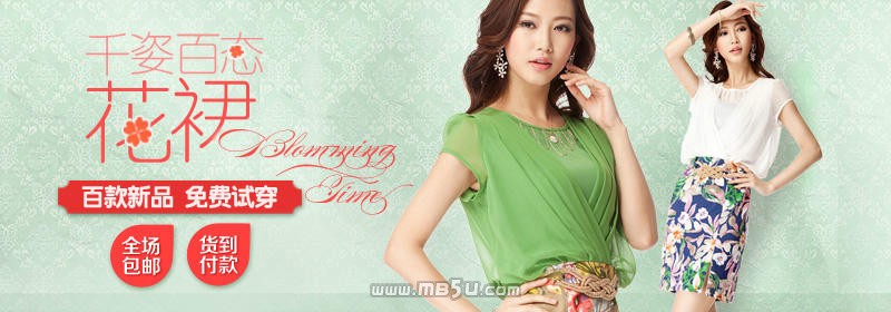 jquery商城焦点图源码