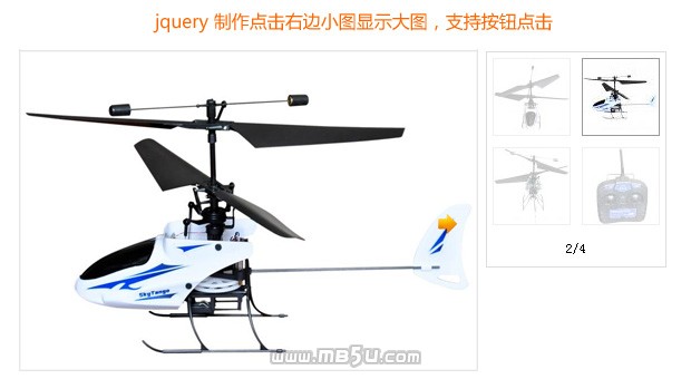 jquery 图片幻灯片 点击小图显示大图异步加载 支持按钮播放