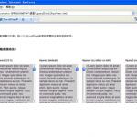 jquery JScrollPane 插件设置浏览器默认垂直滚动条和内置滚动条