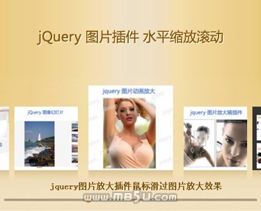 jquery jCoverflip插件图片水平滑动大小缩放翻转展示
