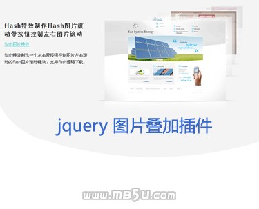 jquery图片切换插件制作图片层叠缩放展示效果