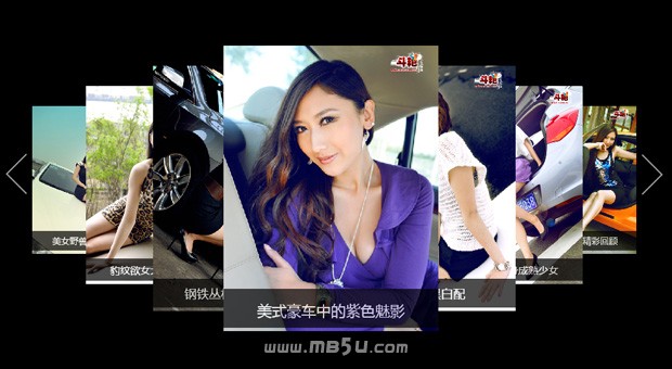 用jquery特效制作图片金字塔式放大缩小展示