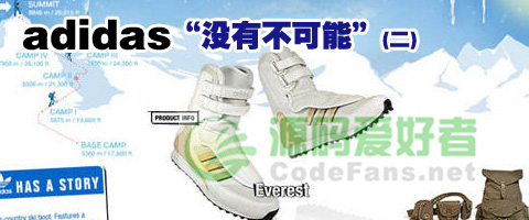 adidas��û�в����ܡ�(��)