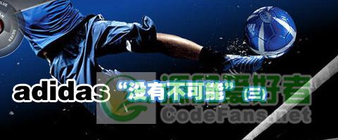 adidas��û�в����ܡ�(��)