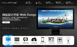 织梦大气酷炫的网络工作室,网站设计公司模板