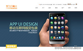 �۹�CMS�������繫˾ģ��