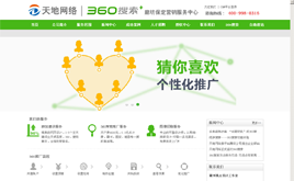 phpcms v9������ɫ��������վģ��