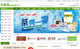 Ecshop�߷ºͲ���2013���ۺ��̳�ģ��