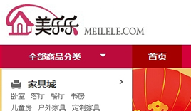 Wordpress�Ա��ͳ���(�Խ��-ǿ���Զ��ɼ����� �����������Ա�����վ)