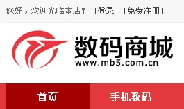 Wordpress�Ա��ͳ���(�Խ��-ǿ���Զ��ɼ����� �����������Ա�����վ)