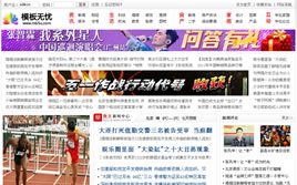 Wordpress�Ա��ͳ���(�Խ��-ǿ���Զ��ɼ����� �����������Ա�����վ)