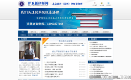 ��ɫPHPCMS��ʦ��վģ��,PHPCMS��ʦԴ��,����������