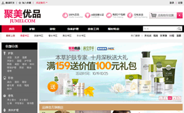 Wordpress�Ա��ͳ���(�Խ��-ǿ���Զ��ɼ����� �����������Ա�����վ)