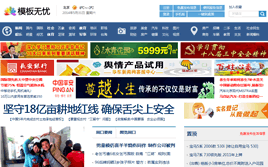 Wordpress�Ա��ͳ���(�Խ��-ǿ���Զ��ɼ����� �����������Ա�����վ)