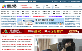 Wordpress�Ա��ͳ���(�Խ��-ǿ���Զ��ɼ����� �����������Ա�����վ)