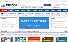 �۹�cms������Դ(����,����,��Ƶ��)��ҵ����ƽ̨��վģ��