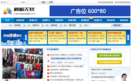 Wordpress�Ա��ͳ���(�Խ��-ǿ���Զ��ɼ����� �����������Ա�����վ)