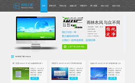 Wordpress�Ա��ͳ���(�Խ��-ǿ���Զ��ɼ����� �����������Ա�����վ)