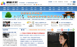 Wordpress�Ա��ͳ���(�Խ��-ǿ���Զ��ɼ����� �����������Ա�����վ)