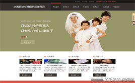 phpcms������ƽ����ʦģ�� phpcms��ʦ������ģ��