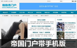 Wordpress�Ա��ͳ���(�Խ��-ǿ���Զ��ɼ����� �����������Ա�����վ)