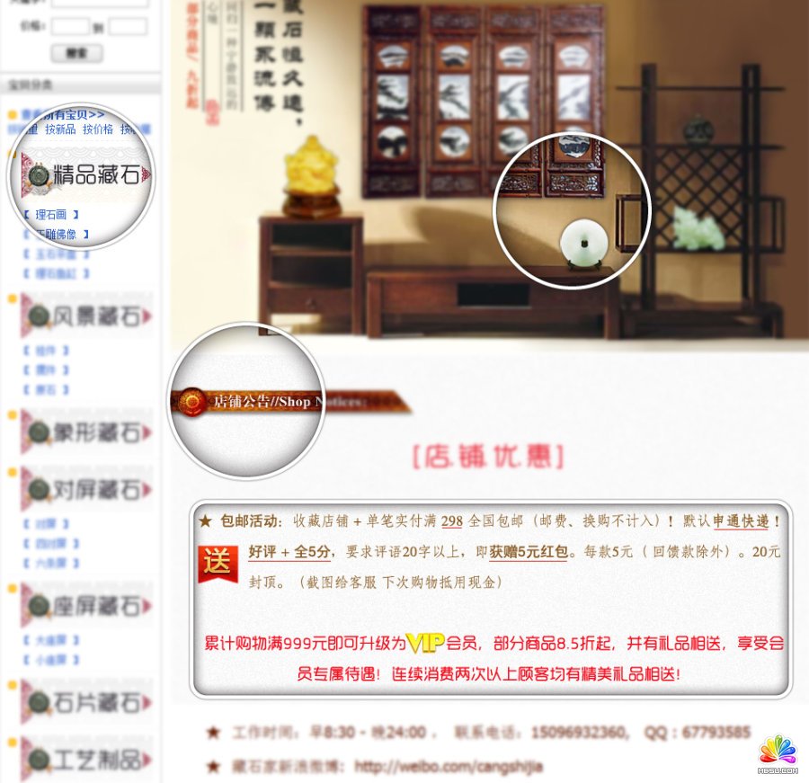 查看《细节是魔鬼【附理念教程】》原图,原图尺寸:946x916