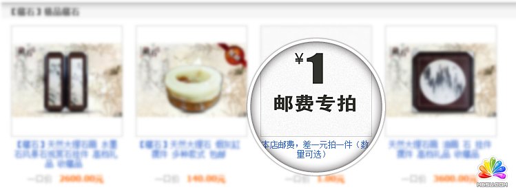 查看《细节是魔鬼【附理念教程】》原图,原图尺寸:749x282