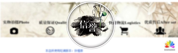 查看《细节是魔鬼【附理念教程】》原图,原图尺寸:739x223