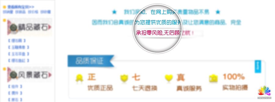 查看《细节是魔鬼【附理念教程】》原图,原图尺寸:951x354