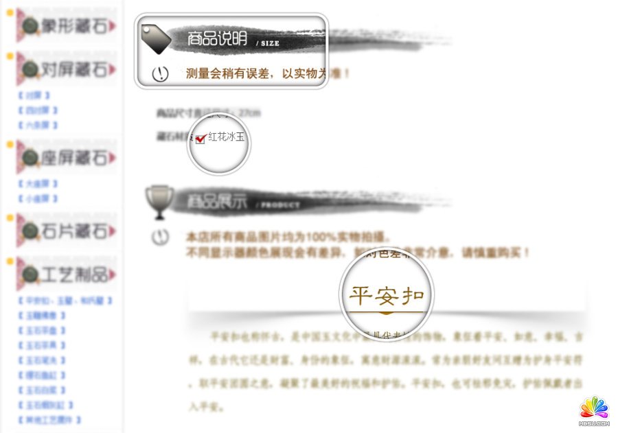 查看《细节是魔鬼【附理念教程】》原图,原图尺寸:951x667