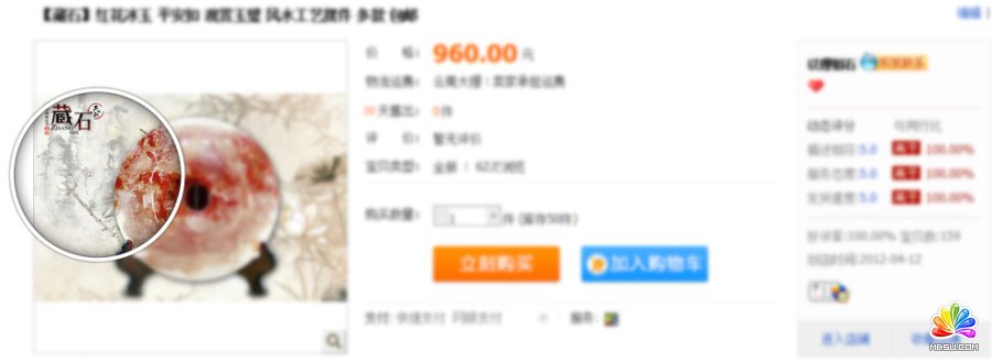 查看《细节是魔鬼【附理念教程】》原图,原图尺寸:984x360