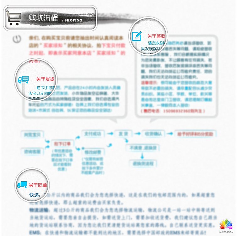 查看《细节是魔鬼【附理念教程】》原图,原图尺寸:755x752