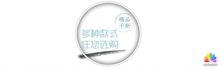 查看《细节是魔鬼【附理念教程】》原图,原图尺寸:716x226