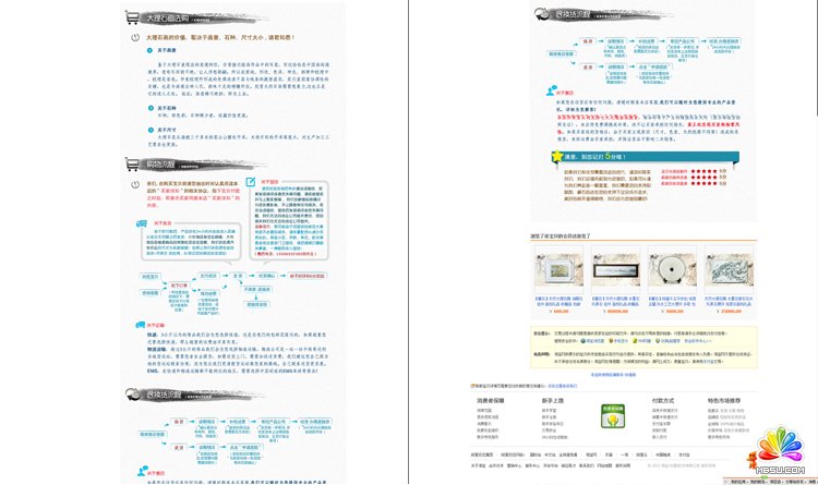 查看《细节是魔鬼【附理念教程】》原图,原图尺寸:750x445