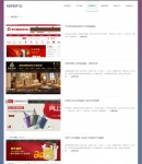 案例展示列表页