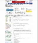 软件源码展示页