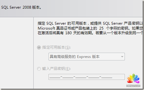 װsql server 2008 ô ģ