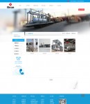 发展与业务列表