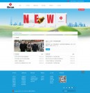 新闻动态首页