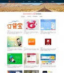 投资案例列表页